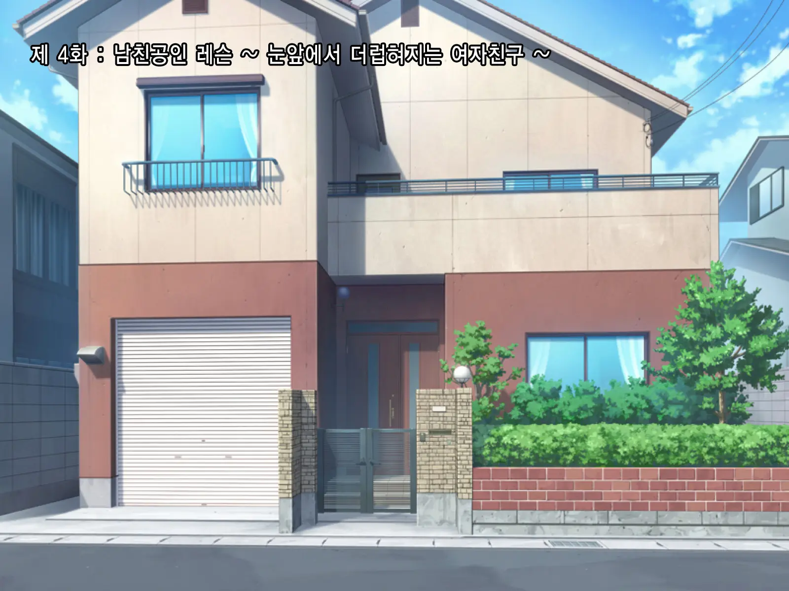 Anata No Kanojo... Netoraretemasen Ka? Kouhen | 당신의 여자친구 네토라레당하지 않으셨나요? 후편